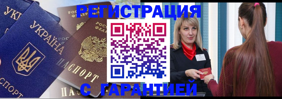 временная регистрация законно в Владимирской области