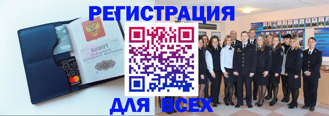 временная регистрация законно в Владимирской области