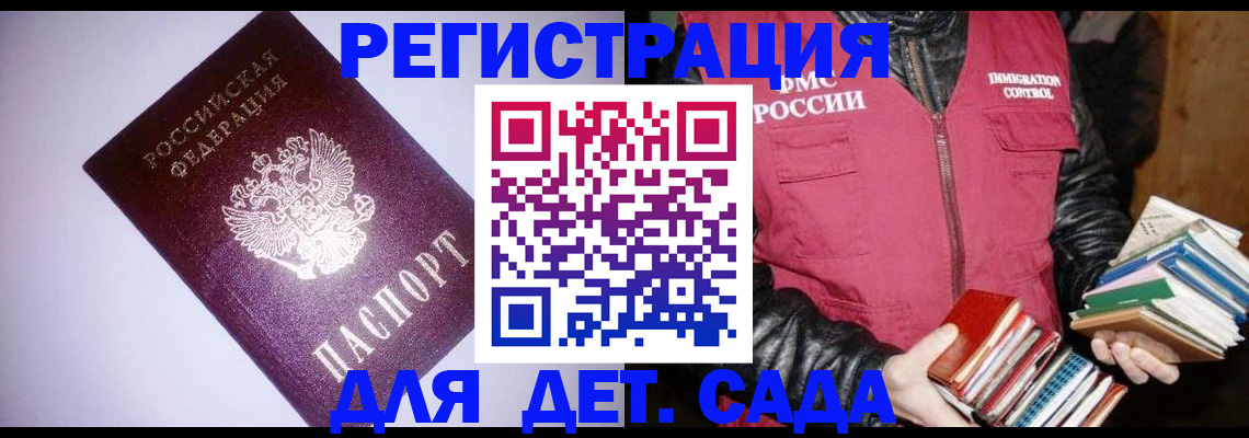 временная регистрация надежно в Владимирской области