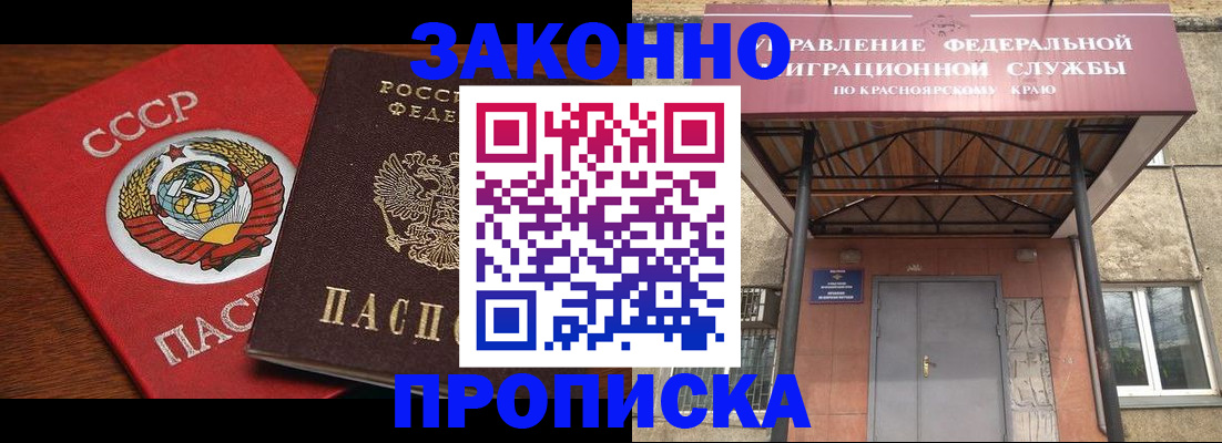 временная регистрация законно в Владимирской области